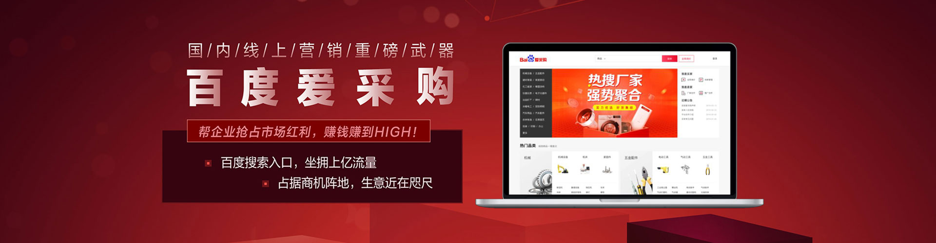 嵊州头条信息流